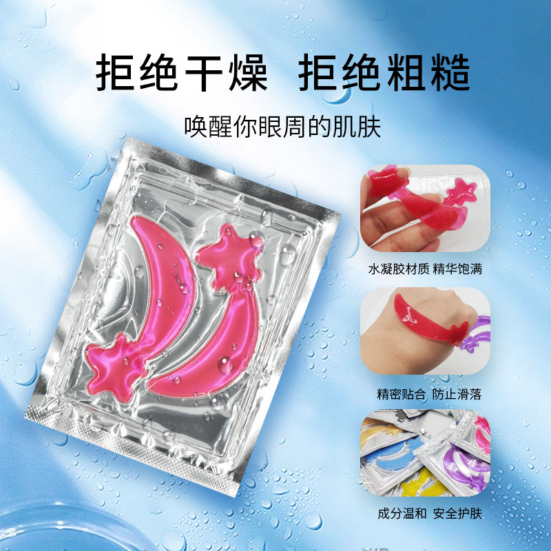 Eye Mask Wholesale Oem Collagen Star Eye Mask Patch to Reduce Eye Lines and Dark Circles Eye Patch Hydrating Eye Mask
