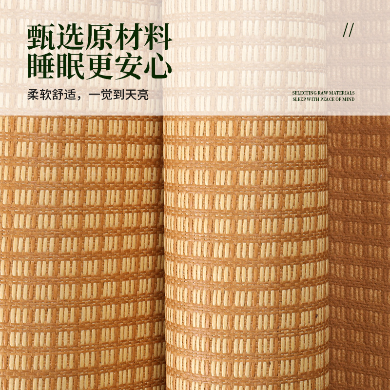 Moisture-Proof and Mildew-Proof Rattan Mat, Summer Mat, Student Dormitory Curtain Pattern Bed Sheet, Cuttable and Foldable Bedroom Mattress Semi-Finished Product