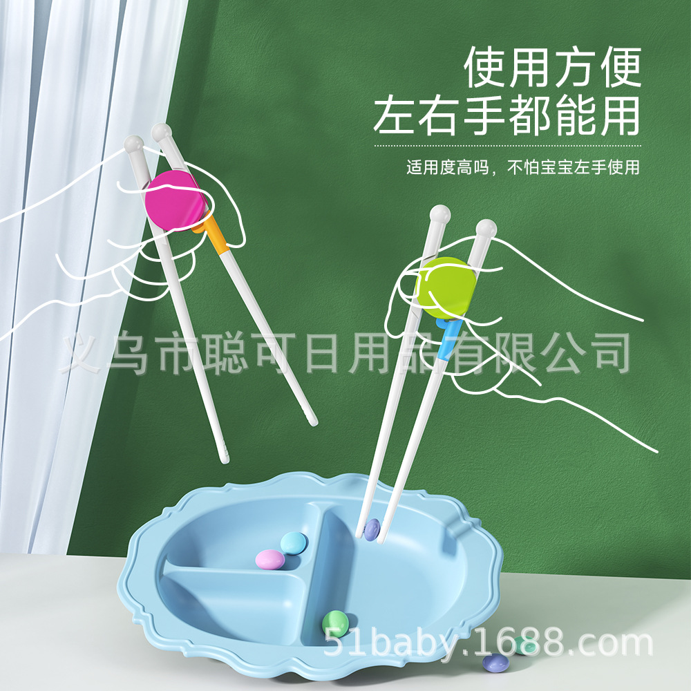 Factory direct naked baby chopsticks learning chopsticks training chopsticks tableware home baby practice chopsticks non-slip
