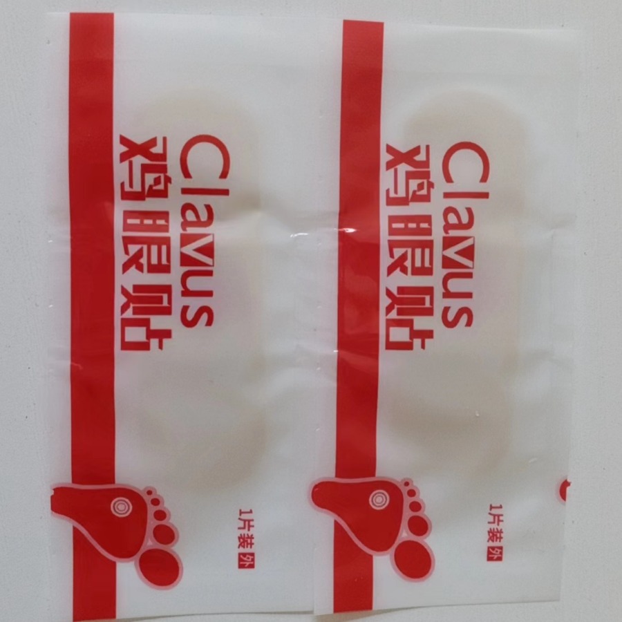 Chicken eye paste factory callus paste plantar wart paste wart paste meat Thorn paste foot pad factory wholesale