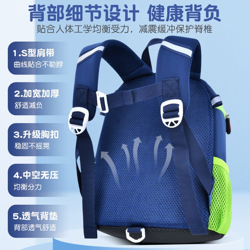 New kindergarten schoolbag cartoon little dinosaur children's schoolbag burden reduction spine protection primary school student schoolbag factory direct sales