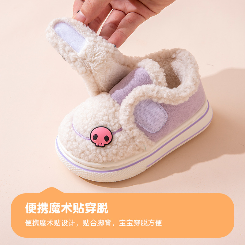 Kulomi Children's Cotton Slippers Autumn and Winter Girls Princess Sanrio Indoor Warm fleece-lined Parent-child Children's Cotton Shoes