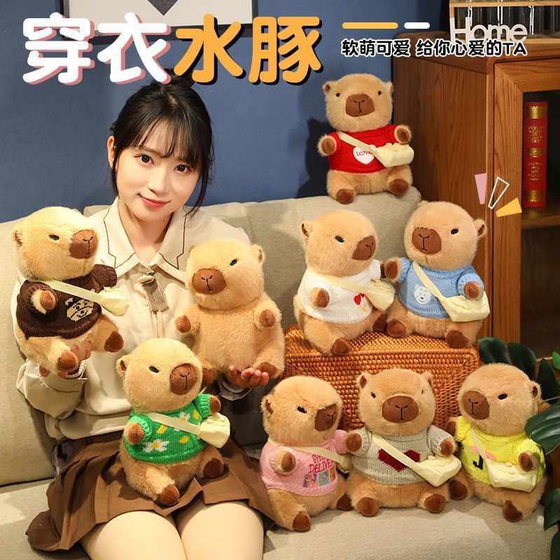 Популярная плюшевая кукла Bala от Kapibei, одежда, милый подарок