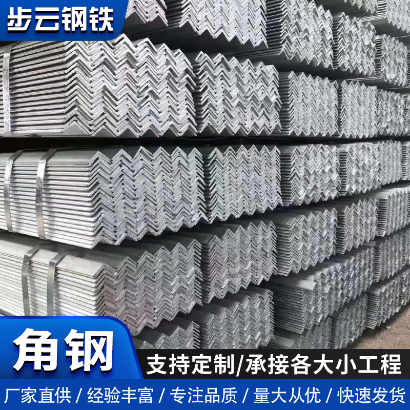 Оптовая продажа завода 201 уголок из нержавеющей стали равносторонний 304 уголок из нержавеющей стали обработка пробивка многофункциональный уголок
