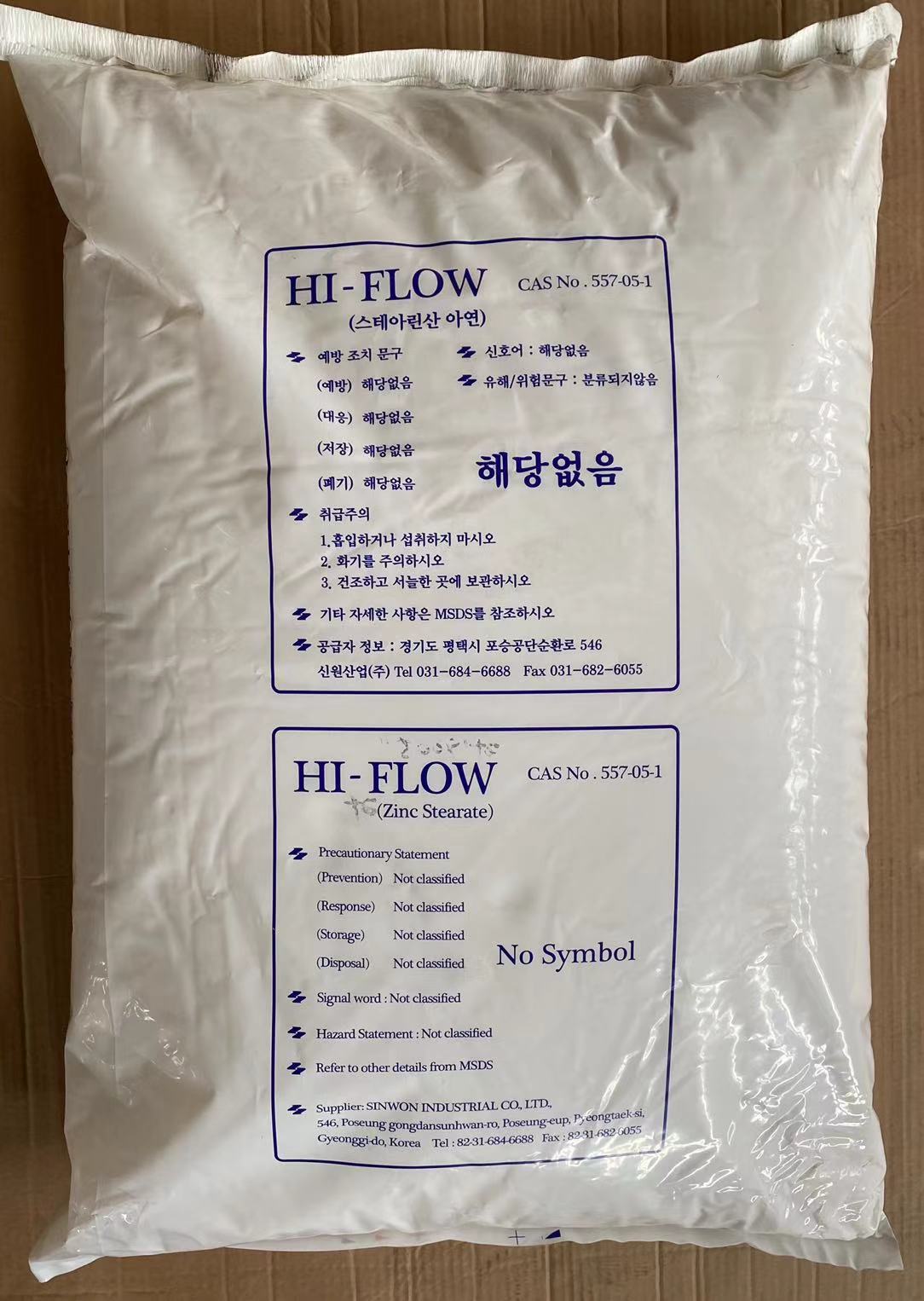 Zinc Stearate Korean Xinyuan Original Packaging White Granules Hi-Flow Series Ba Thermal Stabilizer