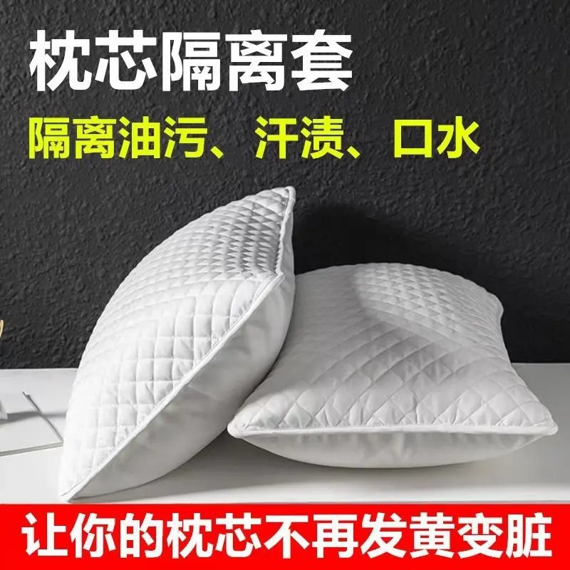 2024 New Anti-Slobber Head Oil Quilted Pillowcase Single Household Pair of Whole Headgear 48Cmx74Cm