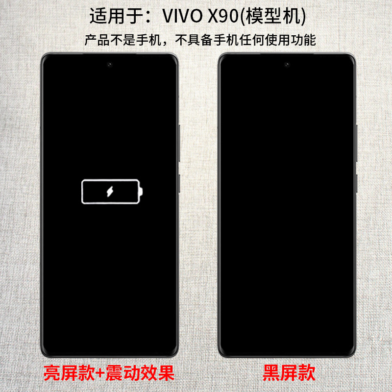 Suitable for vivo X90 X90 pro X90 s mobile phone model can be bright screen display simulation student hand-in machine