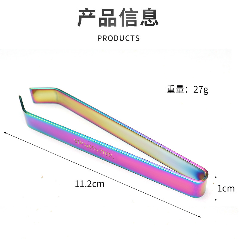 Stainless Steel Fish Bone Clip Pig Hair Clip Fish Bone Camera Widened Flat Nose Pliers Hair Puller Kitchen Tool Hair Plucking Clip