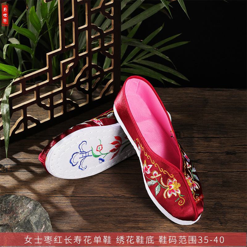 Birthday Shoes for Men and Women, Embroidered Shoes, Cloth Shoes for the Elderly to Pass the World, Soles of Lotus Heaven, Ladder, Funeral Products, Factory Direct Sales