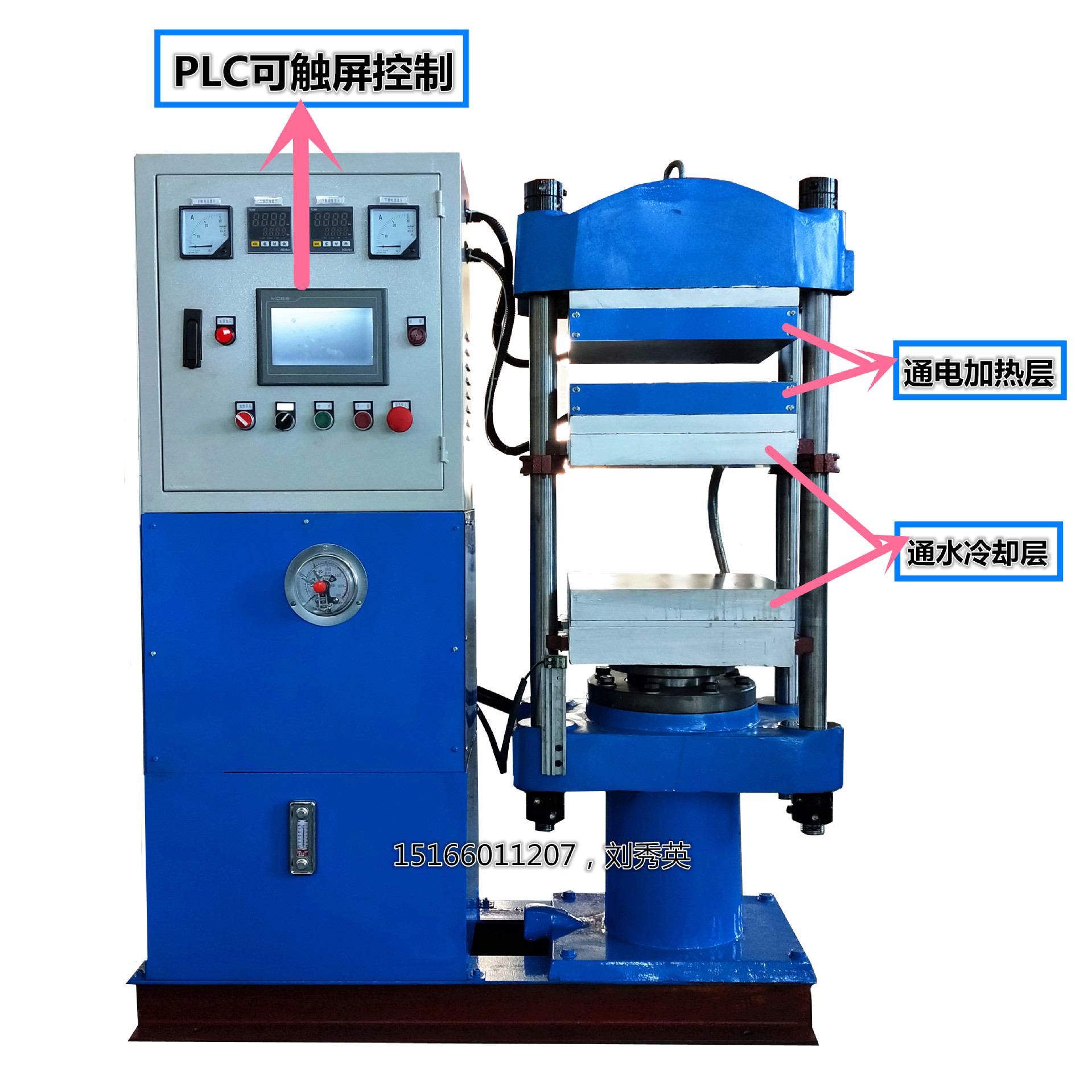 Qingdao Small Heating and Cooling Integrated Hydraulic Press 25t Plastic Test Piece Molding Machine in Stock Automatic Vulcanizer