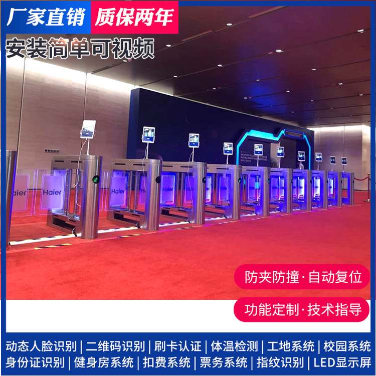 Office Building Luxury Quick Door Swing Gate Credit Card Face Fingerprint Access Gate Access System Gym Gate