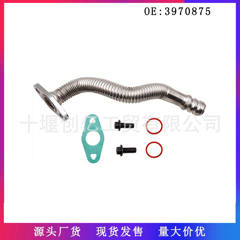 Подходит для Dodge Ram5.9L 6.7L трубка возврата масла усилителя двигателя 3970875 5135786Ab