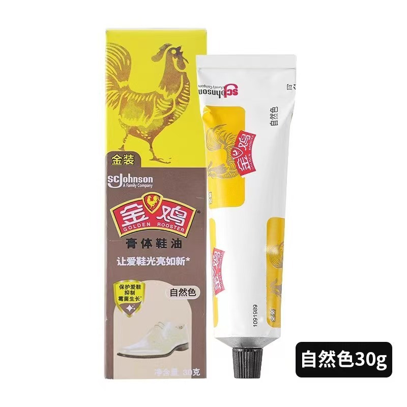 Golden Rooster Shoe Polish 30g Black White Brown Tri-color Optional Solid Shoe Polish Leather Maintenance