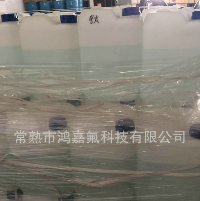 Фторотитановая кислота 50% фактическая цена производителя Cas17439-11-1 производство титана готовый запас