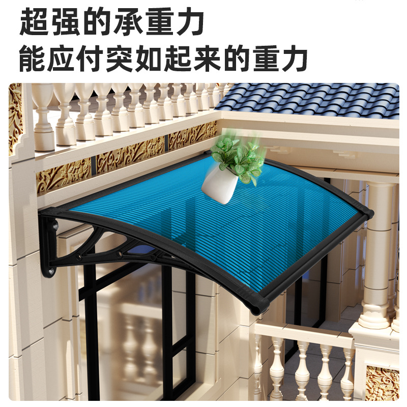 Plastic steel canopy outdoor rainproof roof canopy window doorway balcony awning simple rain shield sun shed