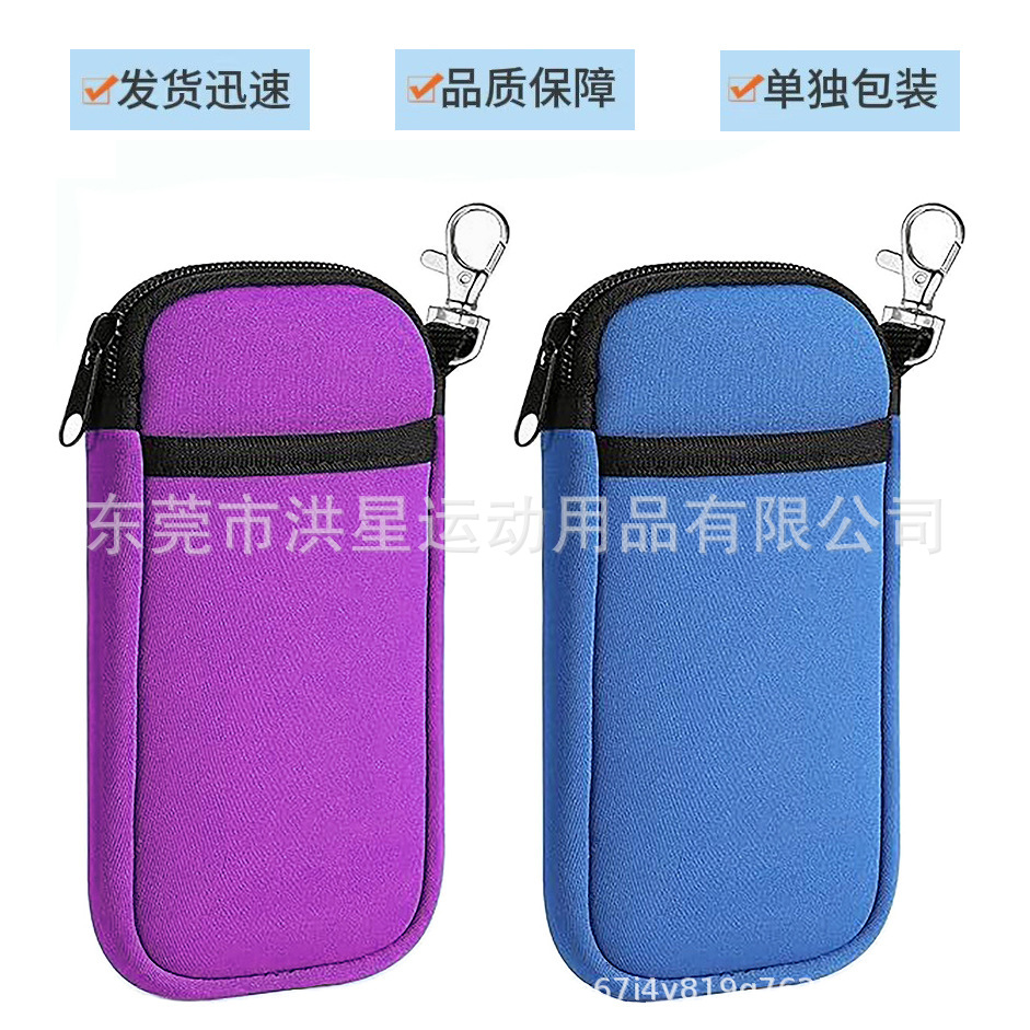 Cross-border Hot Diving Material Mobile Phone Bag Zipper Mobile Phone Protective Case Glasses Bag Portable Mobile Phone Storage Bag