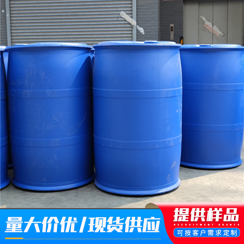 Liquid Alkali Food Grade Acidity Regulator Liquid Alkali Water Treatment Ion Membrane Adhesive Reducing Dye Liquid Alkali