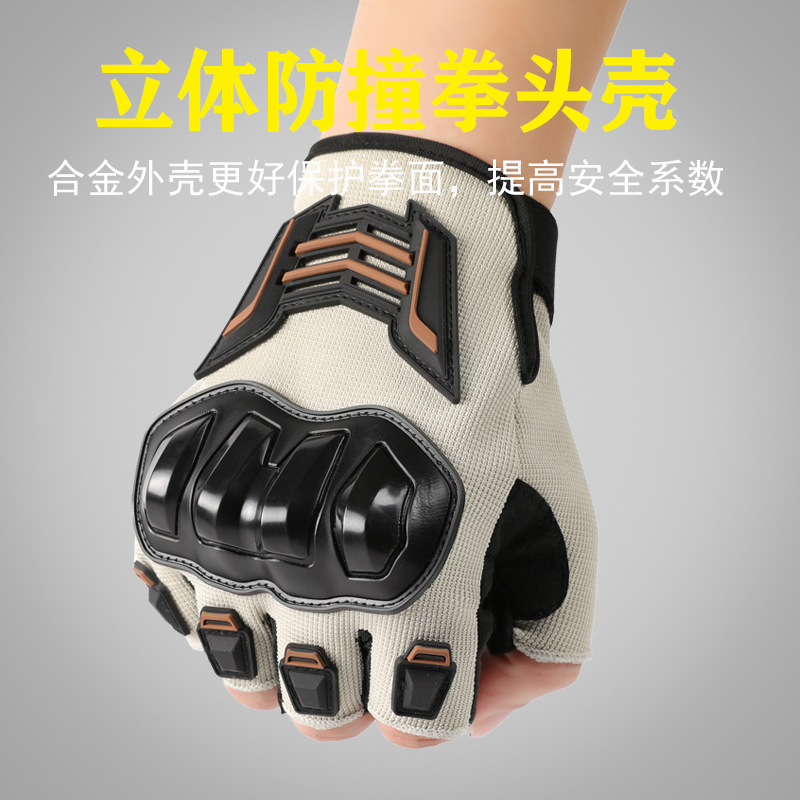 Riding Gloves Half Finger Motorcycle Anti-fall Anti-slip Sports Riding Tactical Bike Off-road Rider Equipment