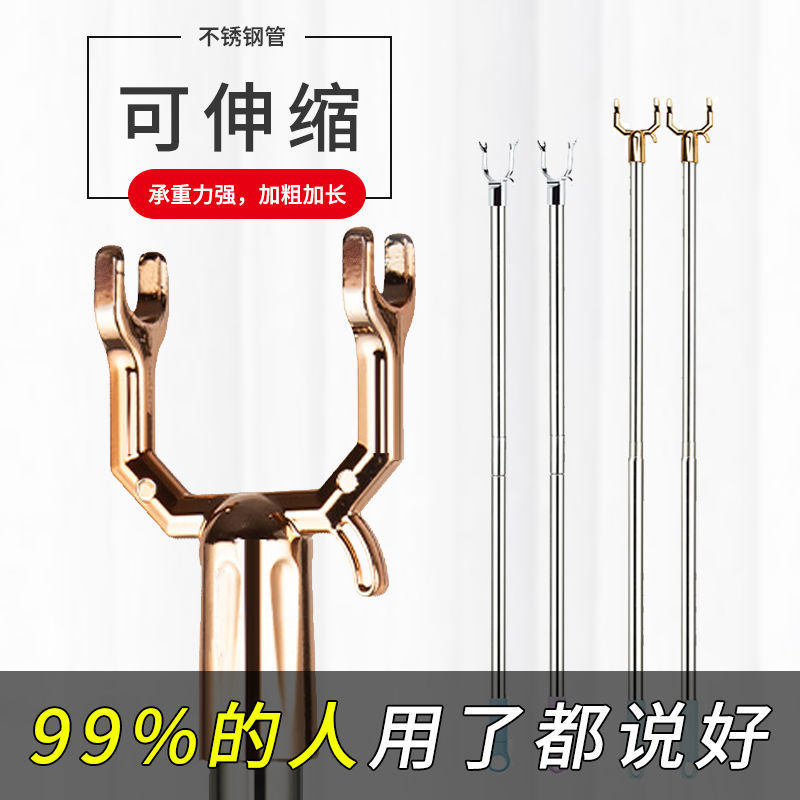 Sophie Lelier Household Stainless Steel Telescopic Clothes Drying Rod Clothes Hanger Clothes Picker Rod Clothes Fork Rod