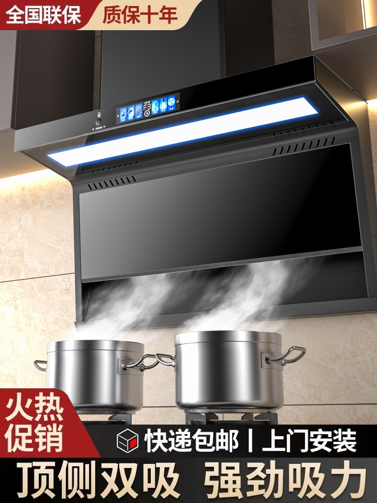 Good Wife Range Hood Gas Stove Package Household Kitchen Hood Machine Stove Three-Piece Set Smoke Stove suit Combination