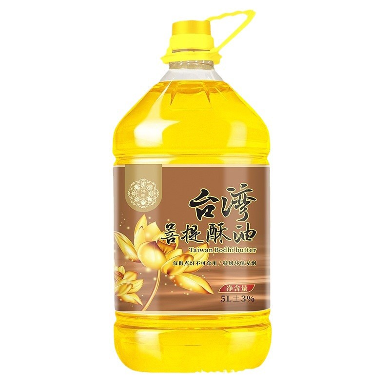 Whisk Bodhi 5L Liquid Ghee Smokeless for Buddha Everlasting Lamp Futian Liquid Ghee Lamp Household Lamp Oil