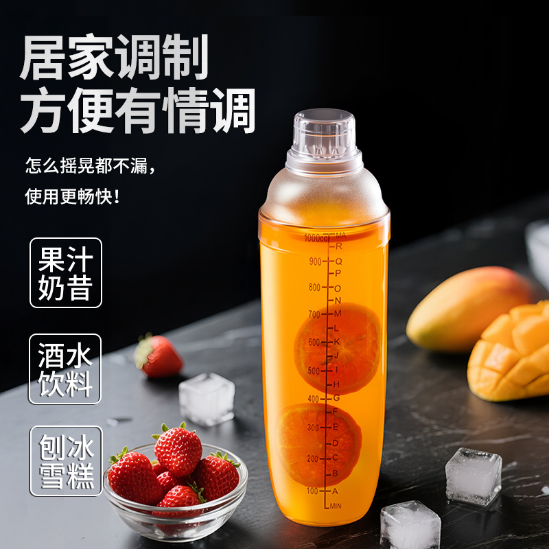 Стакан для шейкера с масштабом 500, ручной шейкер 700, специальные инструменты для магазина молочного чая, шейкер 1000 мл