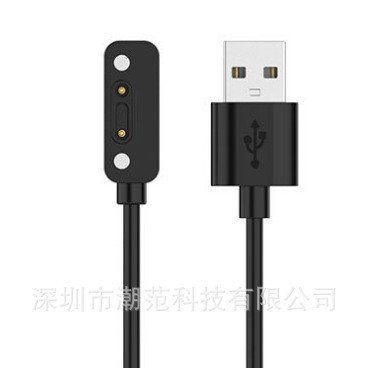 Suitable for Mi Rabbit Watch Xiaoxun Series 6C7X Charging Cable C7A6X5Pro/4Pros3Y2X3 Magnetic Charging Cable