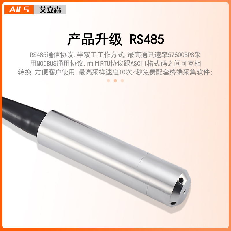 RS485 communication level gauge 485 water level gauge with Shell transmitter input level gauge liquid level sensor