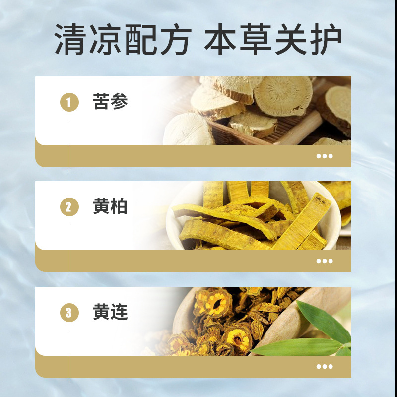 Men's Private Parts Care Antibacterial Lotion Oem Processing Herbal Cleaning Bubble Care Solution Factory Direct Sales