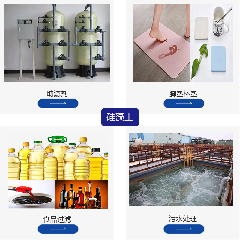 Diatomaceous Earth Manufacturer Wholesale Diatomaceous Earth Filter Aid Decolorization Adsorption Food Grade Diatomaceous Earth Powder Industrial Grade Diatomaceous Earth