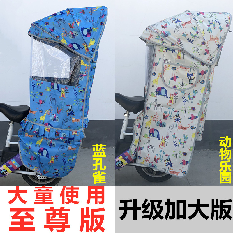 Детское сиденье для велосипеда с навесом, складное заднее сиденье для детей