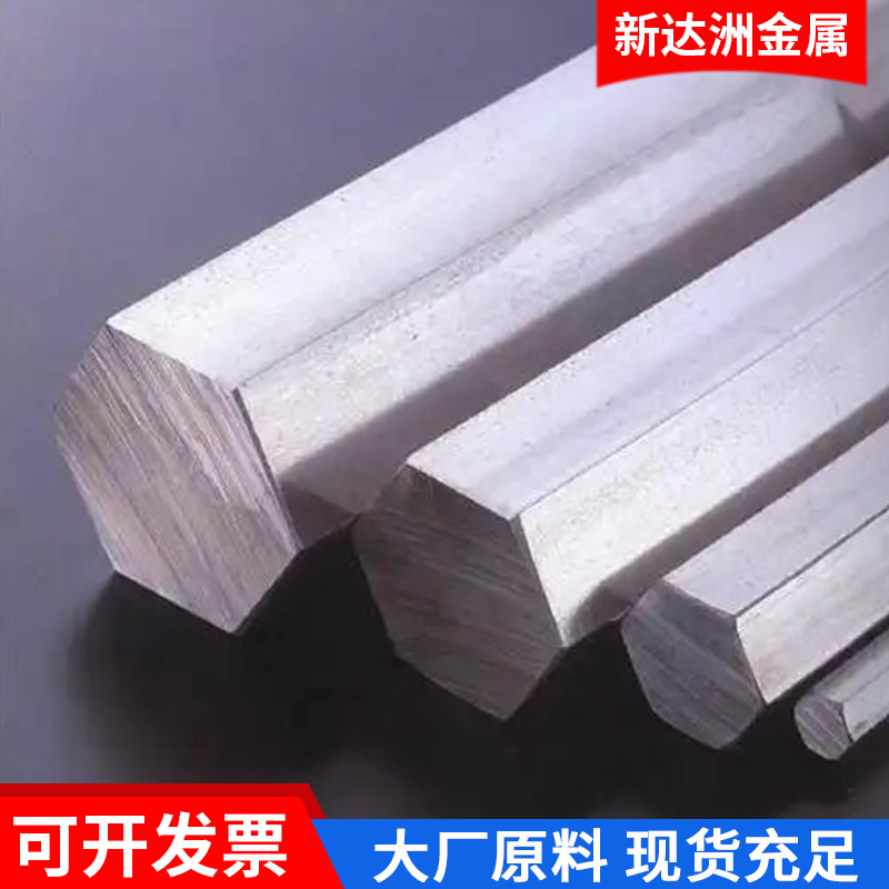 Stainless Steel Hexagonal Rod Manufacturers Supply 304/316L Stainless Steel Square Rods, Brushed and Polished Stainless Steel Grinding Rods