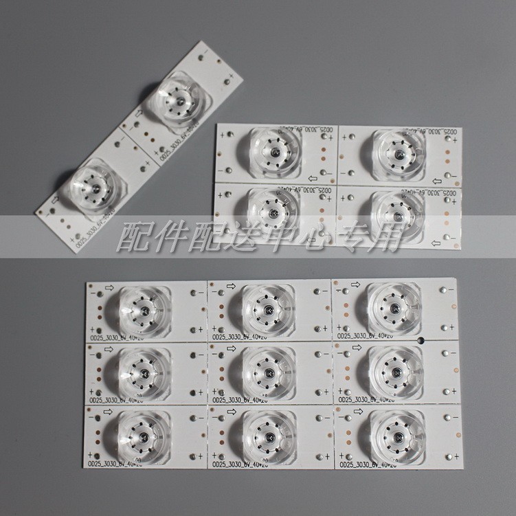 6V 2W concave lens aluminum substrate positive and negative-solder joint LED lamp bead lamp bar 32-65 inch backlight particles