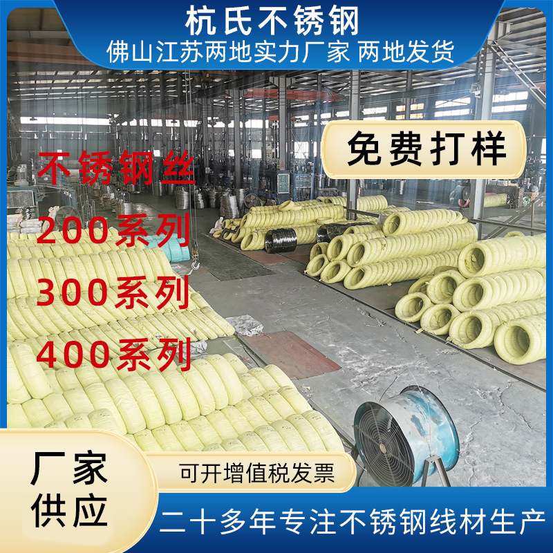 201 нержавеющая сталь проволока 669 нержавеющая сталь яркая проволока средне-твердая проволока электролитическая проволока 304 нержавеющая сталь производитель оптовая