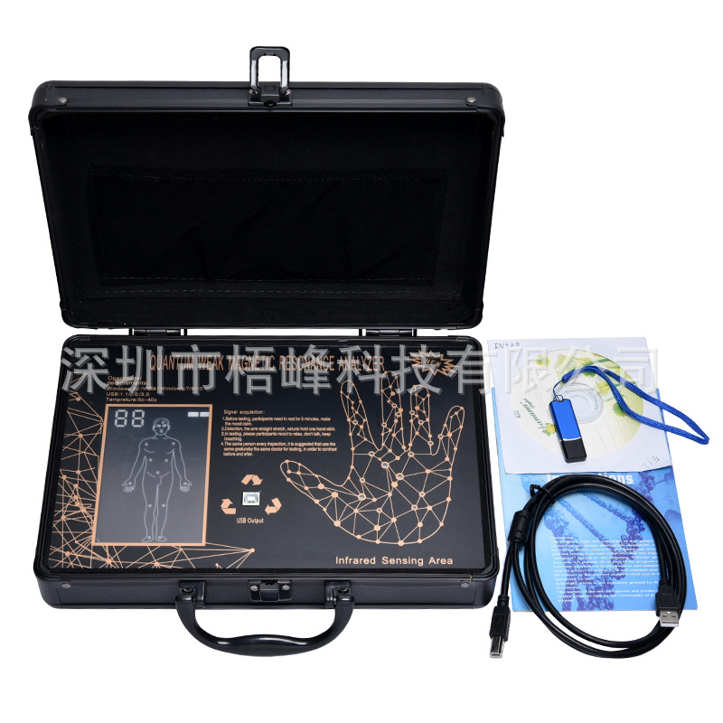 The tenth generation of Quantum detector sub-health General weak magnetic Quantum detection instrument Quantum Analyzer