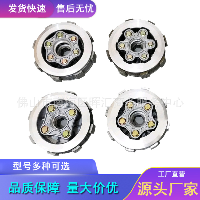 Кросс-бордерный производитель Zongshen Аксессуары для трехколесного мотоцикла Малый древний узел сцепления CG200 Широкий 6 штук 150FT125