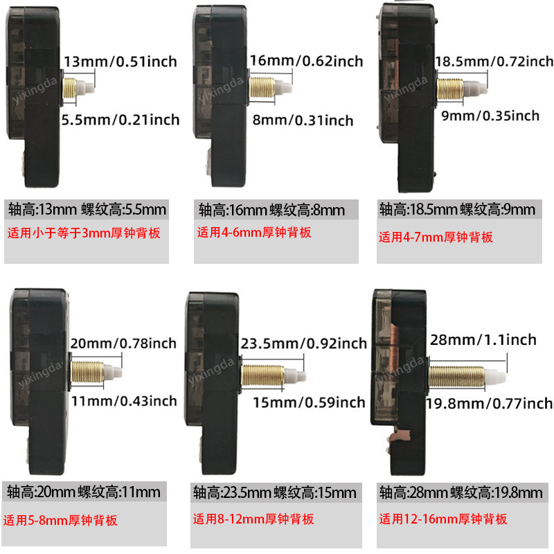 Cross-border in stock mute wall clock movement pendulum watch movement DIY clock movement clock hand movement various specifications