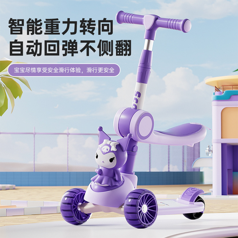 Children's Scooter Spot Foldableable Three-In-One with Seat 1-3-6 Years Old Kidsren's Bicycle Scooter Cross-Border