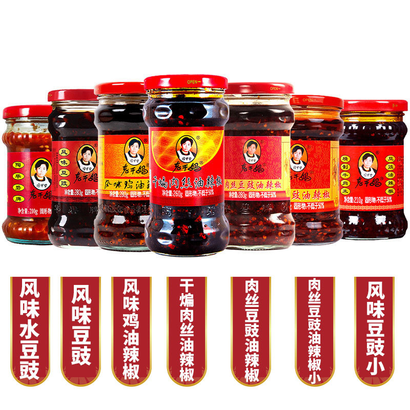 Laoganma flavor soy sauce pepper 280g spicy three-diced spicy dish cooking bibimbap noodles seasoning sauce free shipping