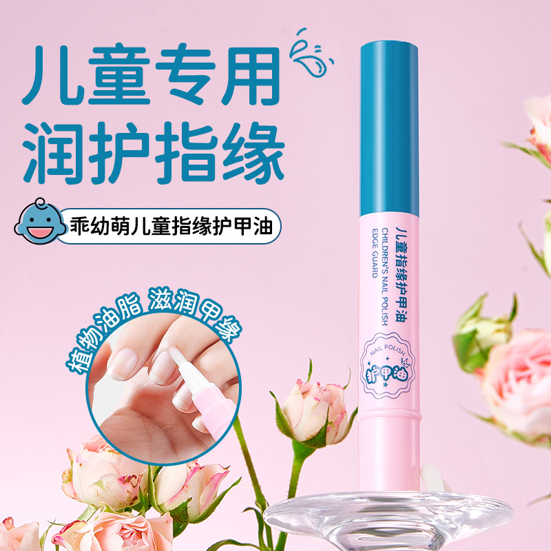 Милый лак для ногтей для детей, улучшает сухость, смягчает заусенцы, увлажняет лак для ногтей