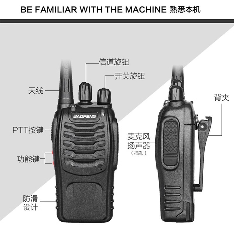 Baofeng Walkie-Talkie Bf-888S Handheld High-Power Baofeng Hotel Security Exhibition Construction Site Intercom Manufacturer Wholesale