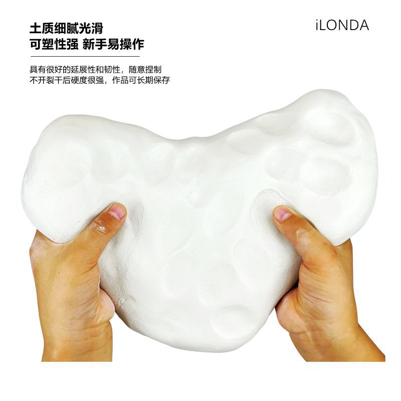 Non-baking air-drying clay shaping DIY shaping clay vacuum loading Clay set ceramic sculpture Clay Stone clay