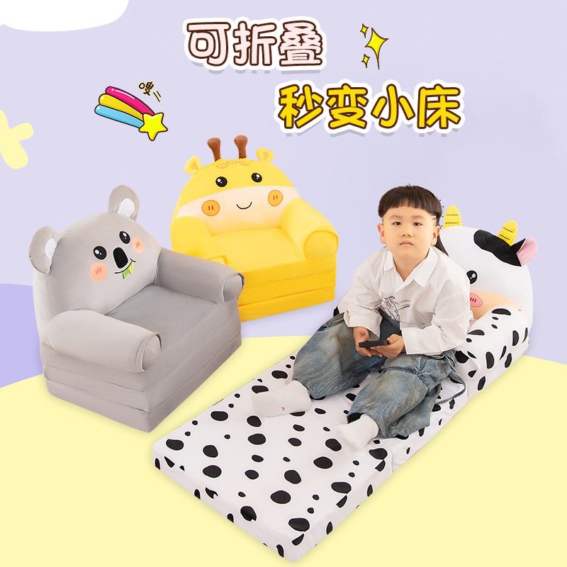 New folding children's sofa kindergarten baby seat stool lazy sleeping sofa disassembly and washing cross-border wholesale