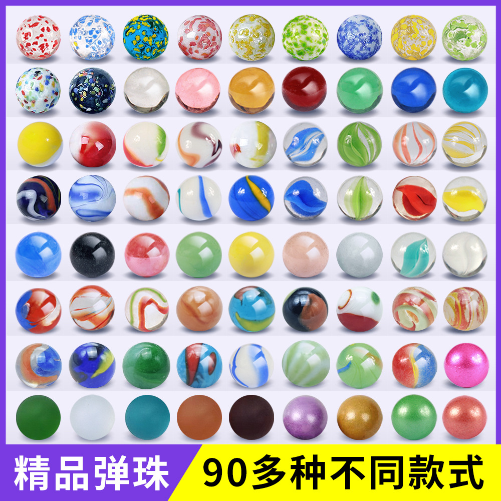 Playing marbles colorful beautiful transparent solid color clip glass beads 16mm childhood yo-yo kindergarten toys