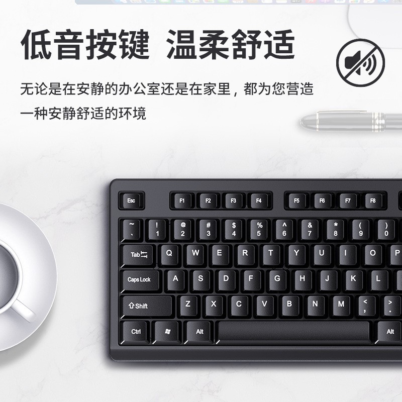 Factory Wholesale New 6234 Wired Keyboard and Mouse Set USB Business Office Notebook Desktop Keyboard and Mouse