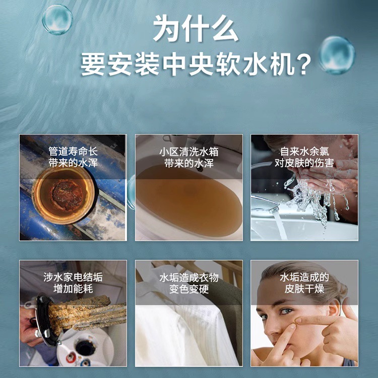 Household stainless steel water softener well water groundwater filter industrial boiler softened water equipment scale removal