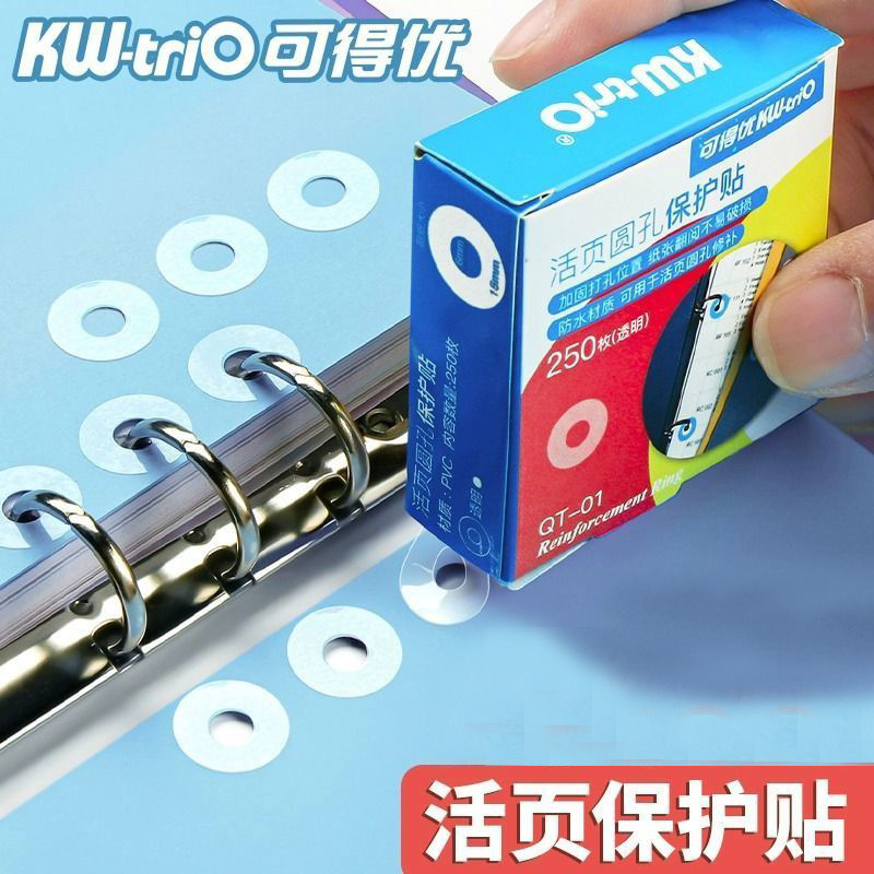 Can get excellent transparent hole protection sticker donut protection sticker loose-leaf hole repair subsidy binding hole adhesive paper sticker