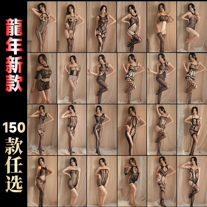 Сексуальное белье Love Ruo для полных и худых, стиль оптом, свободная продажа, комбинация из сетки