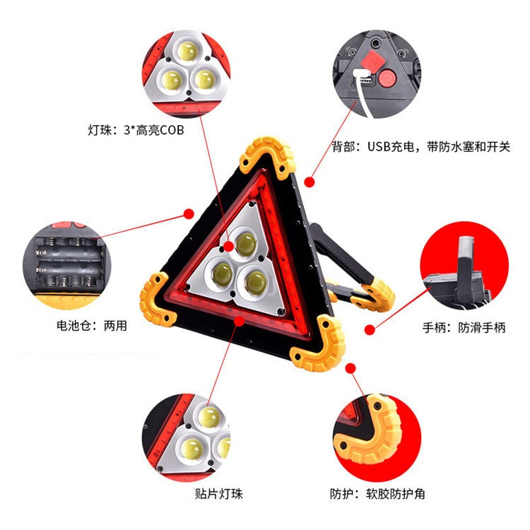 Strong flashlight rechargeable portable tripod safety red warning sign outdoor fishing LED car emergency light