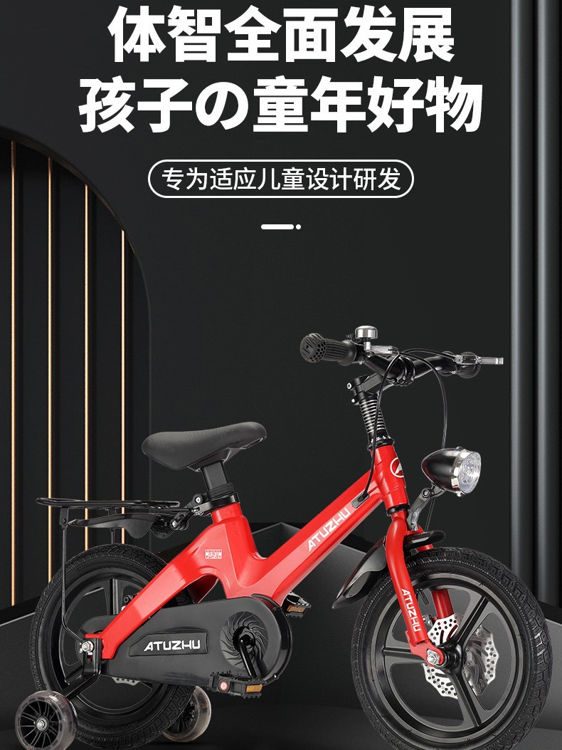 Детский велосипед магниевый сплав дисковый тормоз с дополнительным колесом для мальчиков и девочек 3-6 лет